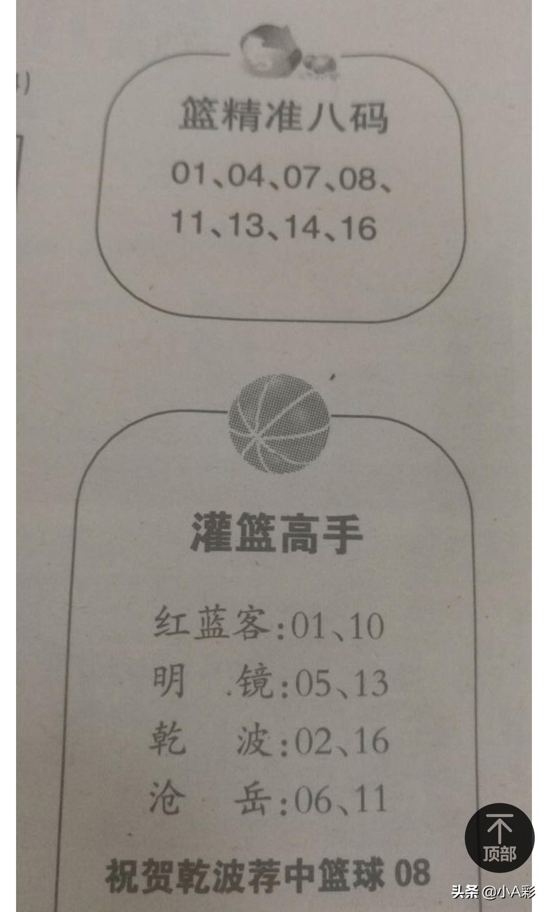 探索双色球20万期大数据，揭秘数字背后的秘密
