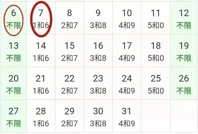 澳门特马，203年7月15日今晚开奖的神秘数字