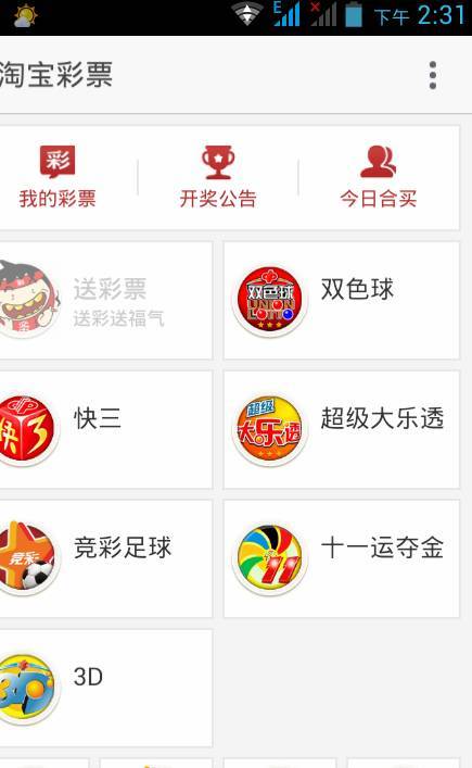 揭秘彩票开奖查询140期的奥秘与技巧