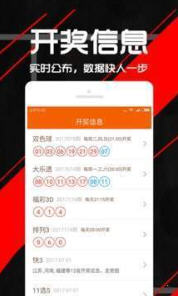福利彩票双色球直播，哪个台最值得关注？