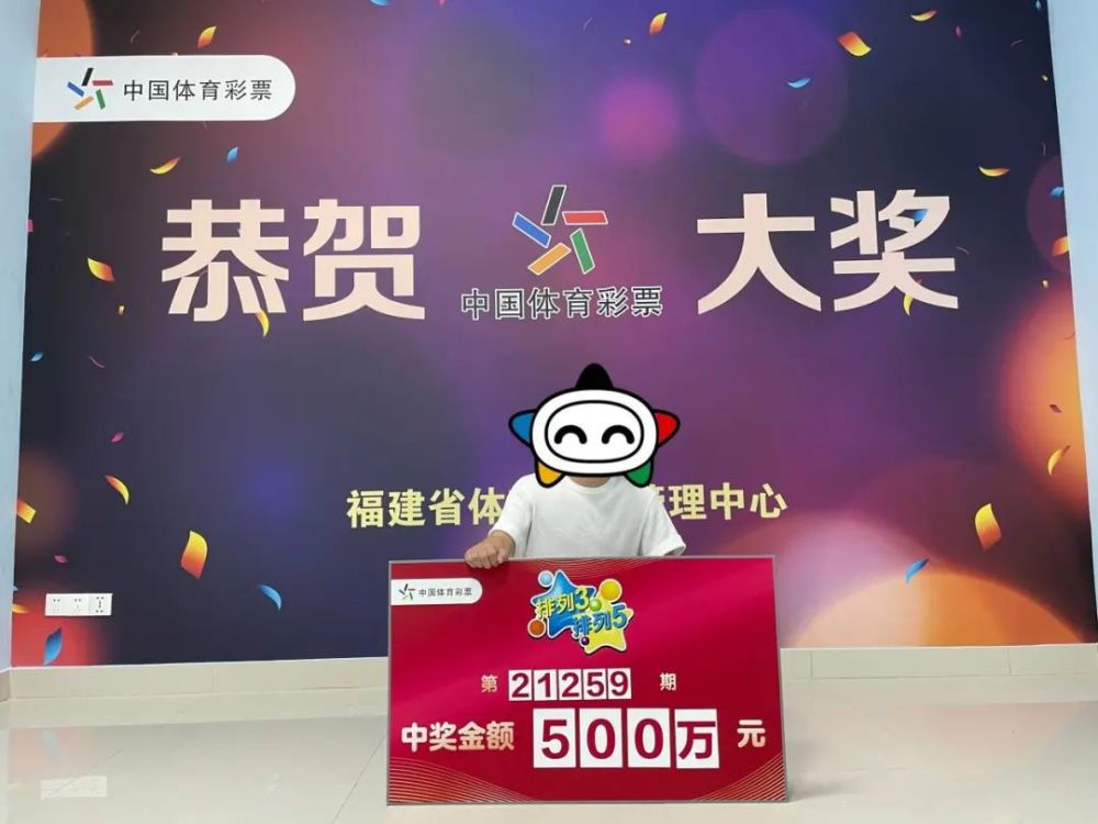 彩票兑奖的喜悦瞬间，已兑换奖金背后的故事