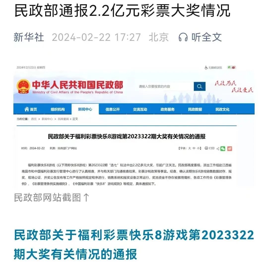 快乐8三码复式投注，解锁彩票乐趣的智慧之选