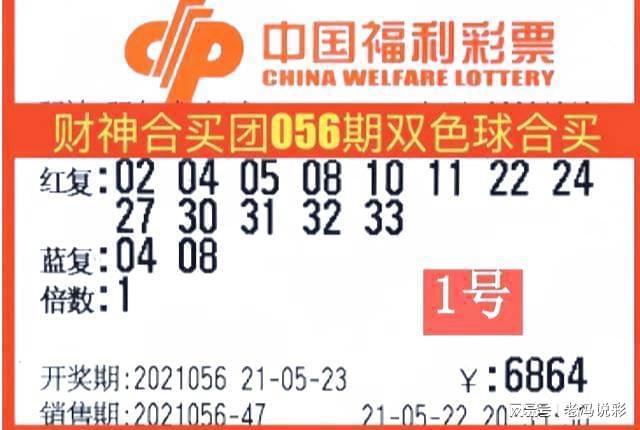 今期澳门彩开奖结果12月5日揭晓，数字的魔力与期待