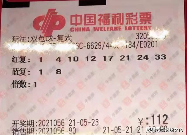 2046年双色球第85期开奖结果揭晓，幸运数字背后的故事与期待