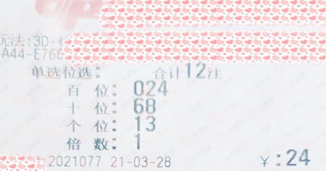 福彩3d今晚试机号，金马之梦，共赴幸运之旅