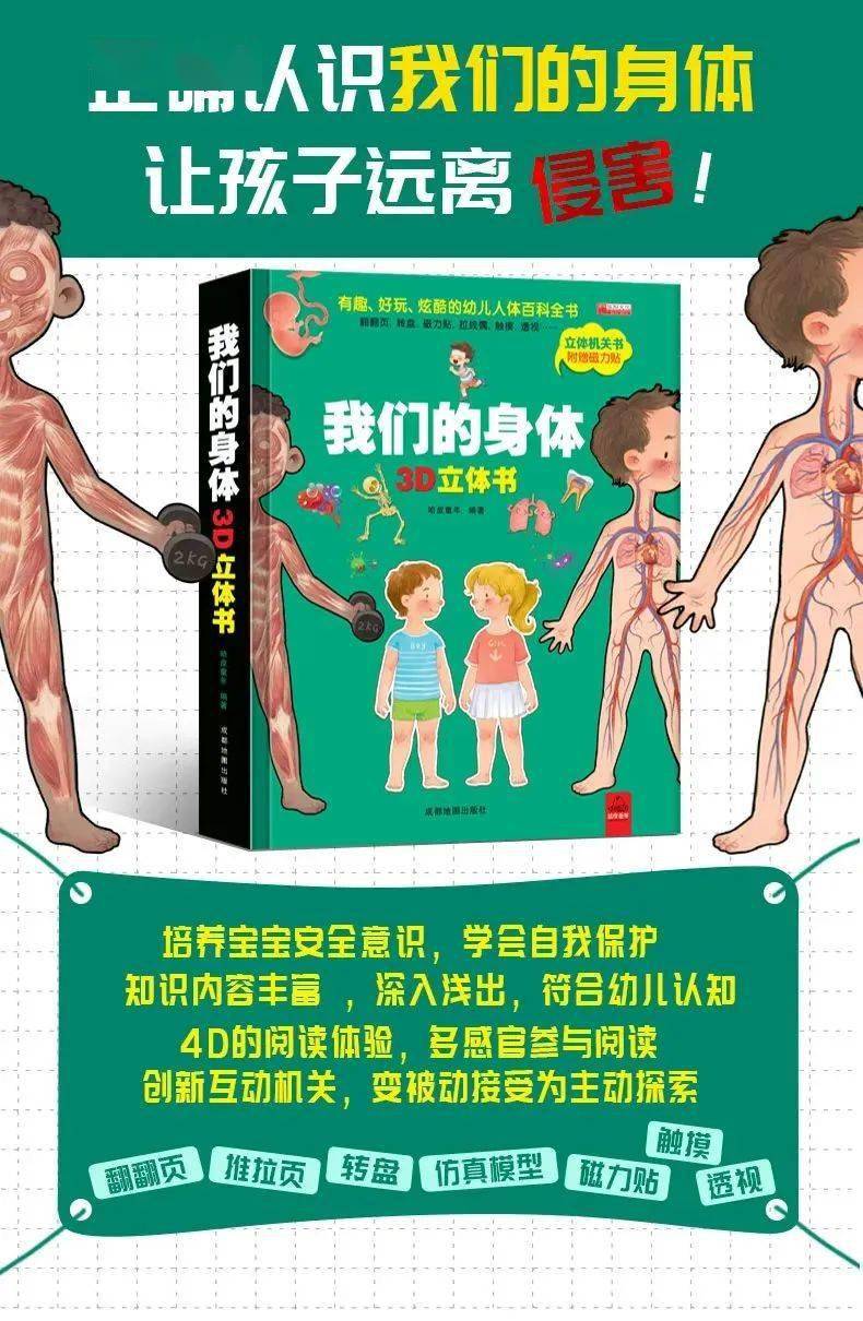 今晚3D开奖时间揭秘，探索数字的奇妙世界