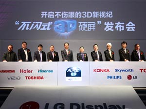 3D推荐，天齐网引领的未来娱乐新风尚