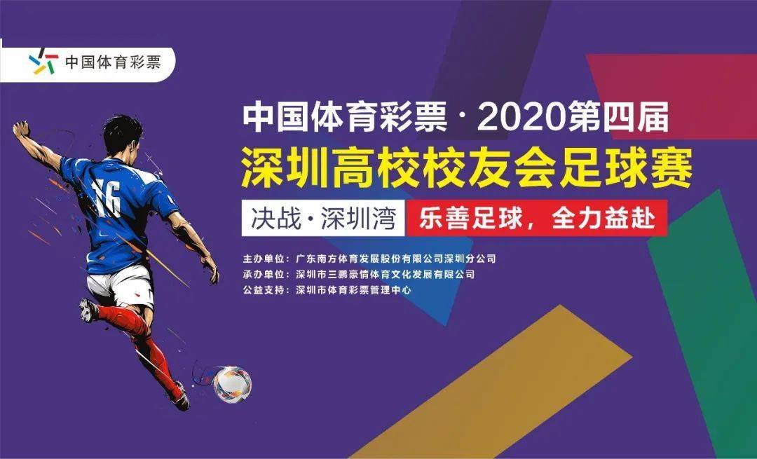 探索中国体彩竞猜足球，从入门到进阶的全面指南
