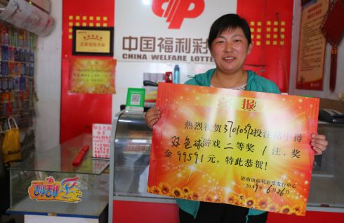 2019年双色球第73期，中奖开出的奇迹与彩民的期待