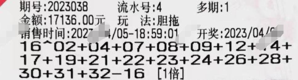 梦想照进现实，双色球1.9亿巨奖背后的故事