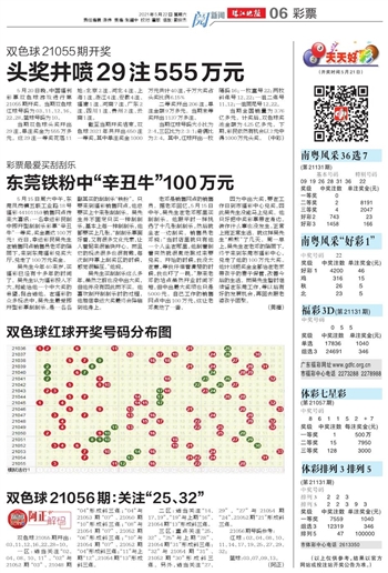 钱龙双色球205期，理性预测与幸运的碰撞