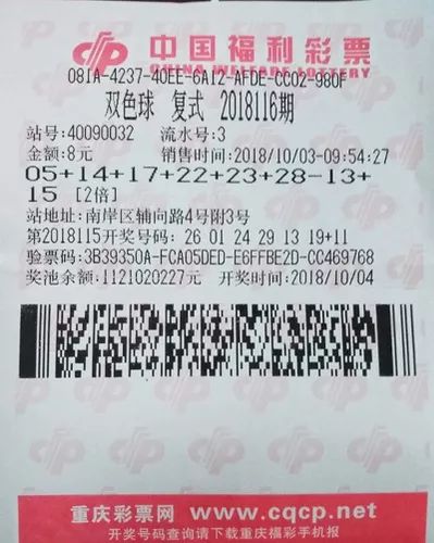 回顾双色球2019年56期，历史同期的数字奥秘与彩民心声