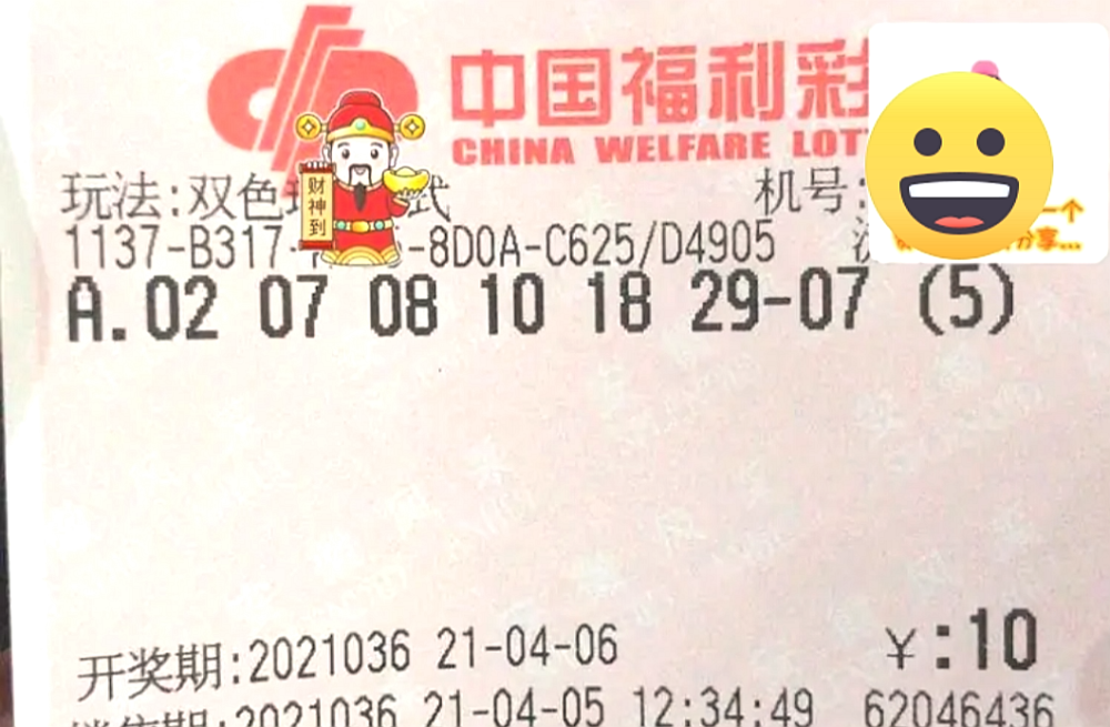2019年双色球第37期开奖公告，梦想与幸运的碰撞