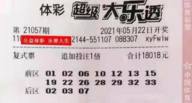 2025年5月 第20页