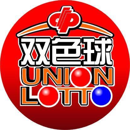 双色球中奖20万，我的幸运之旅