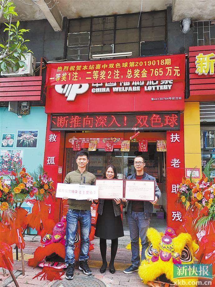 福利彩票双色球2019年新春首奖揭晓，梦想与希望在数字间起舞