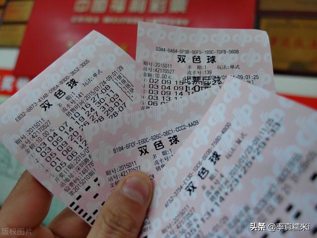 揭秘双色球2019年第35期开机号，数字背后的奥秘与彩民心理
