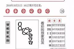 落幕的回忆 第19页