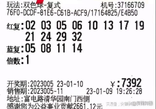 探秘双色球，78亿奖池背后的奇迹与希望