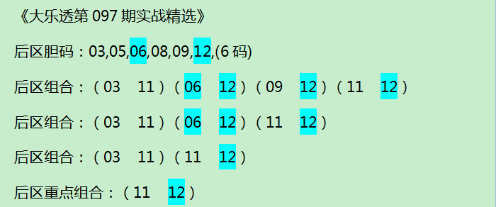 今日三码开机号，探索10期数字奥秘