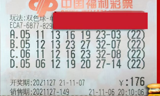 2025年5月 第11页