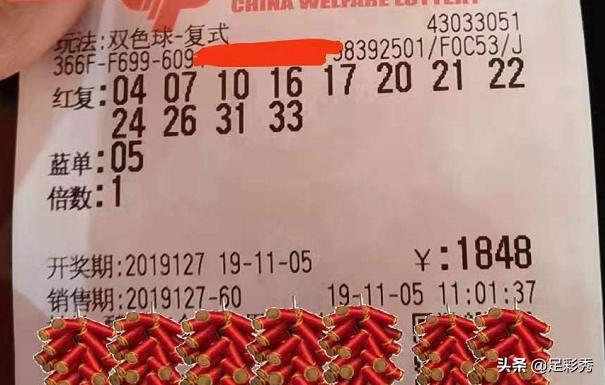 深度解析与未来趋势预测—双色球第42期蓝球的奥秘