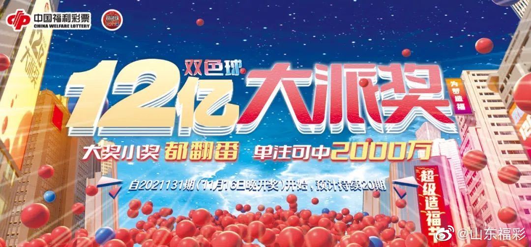 探索好彩1复式的魅力，解锁彩票新境界
