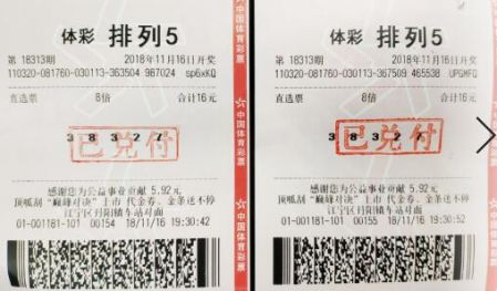 排5玩法中奖规则深度解析，解锁数字彩票的奥秘