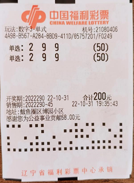 体彩5d开什么号