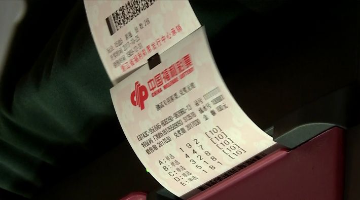 福彩选四，揭秘开奖号码背后的奥秘与乐趣