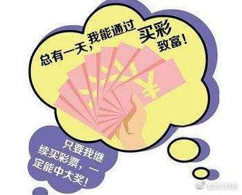 彩票中奖率之谜，揭秘哪个类型最有可能让您梦想成真