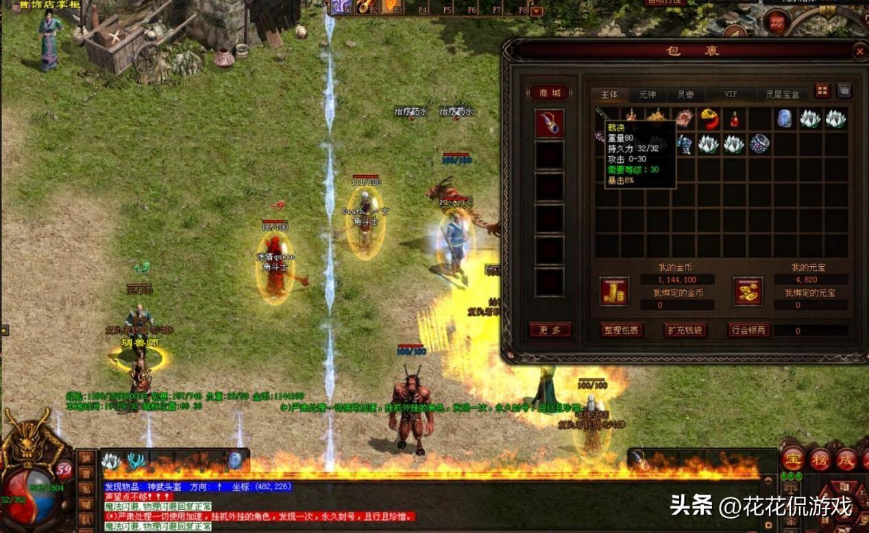 2025年5月