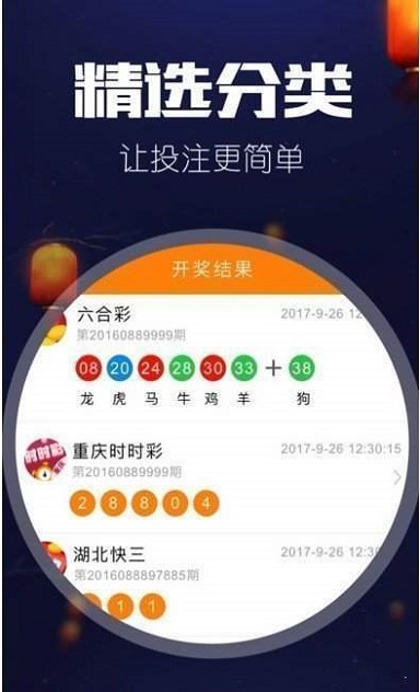 福彩字谜全图，解锁数字游戏的新境界