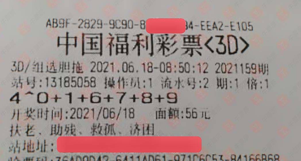 2025年6月1日 第18页