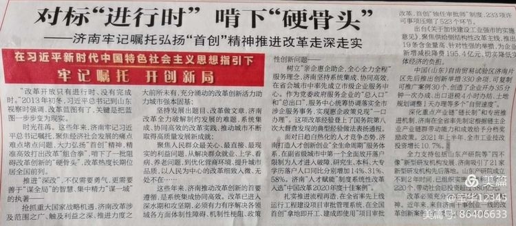 牛彩网与铁人精神，探索数字彩票中的坚韧不拔
