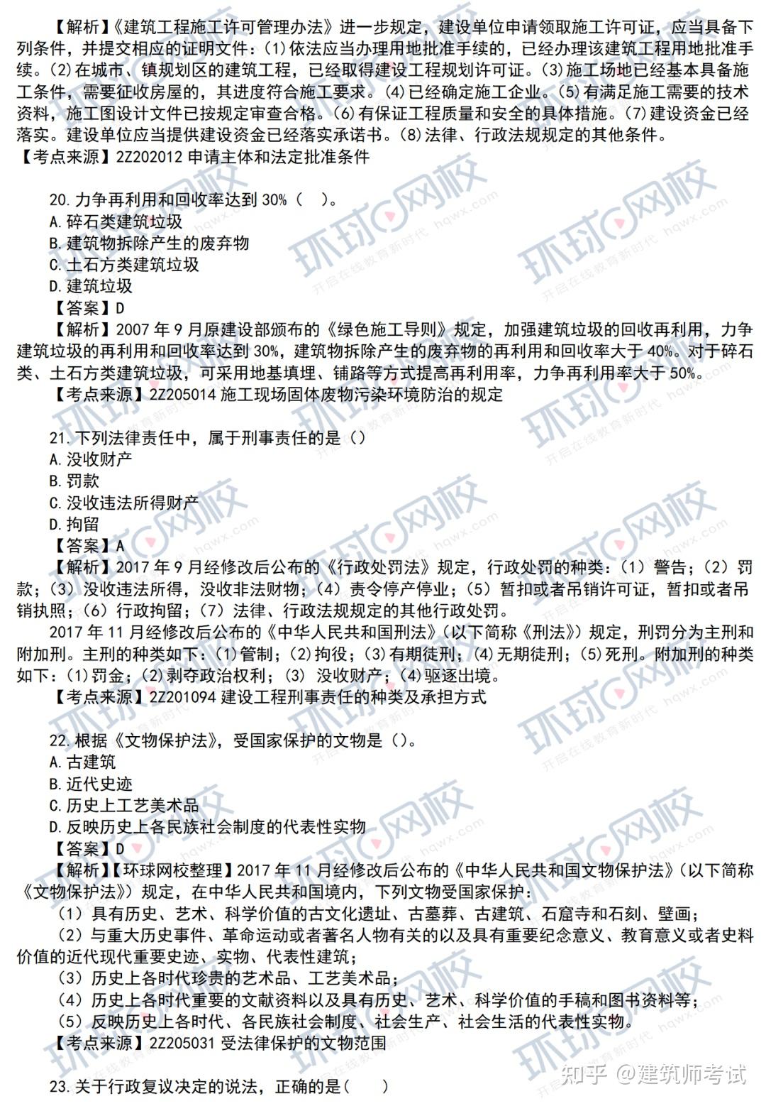 探索福彩15选５大乐透规则及玩法深度解析