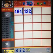 今晚3D试机开机号，揭秘彩票背后的数字游戏