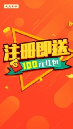 福彩3D大赢家官网，理性购买彩票，享受生活乐趣