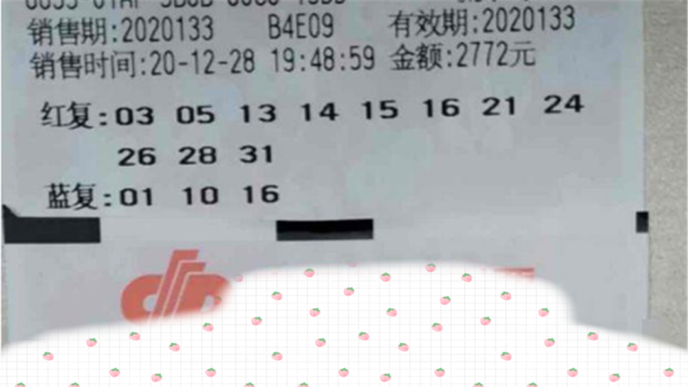 2025年6月1日 第10页