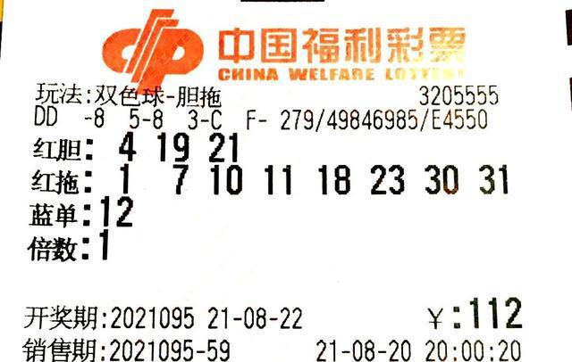2016年8月第7期双色球开奖结果揭晓，梦想与幸运的碰撞