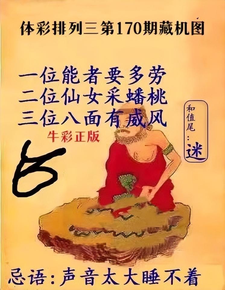 2025年6月1日 第9页