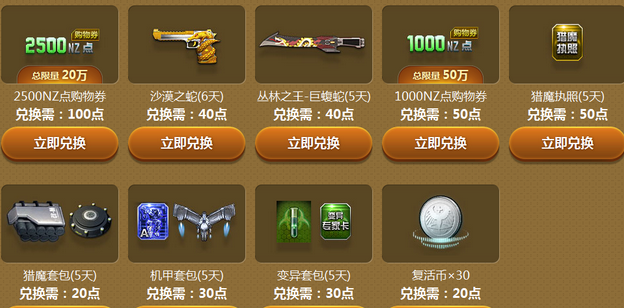 6场半全场17095，解锁足球竞猜的魅力与策略