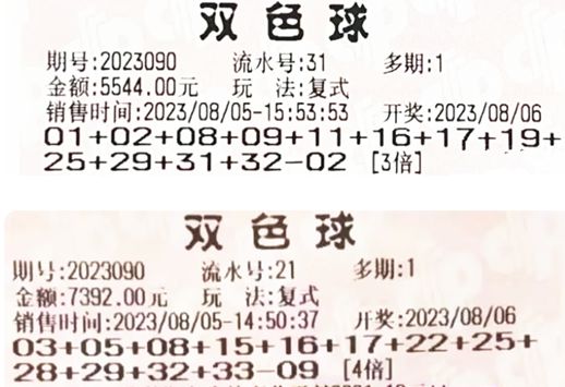 2048年双色球第16期，揭晓梦想与幸运的碰撞—记述一次难忘的开奖之夜