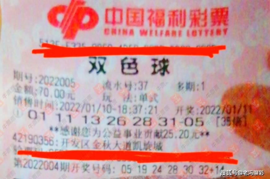 双色球一等大奖的奇迹之地—揭秘中国彩民的中奖圣地