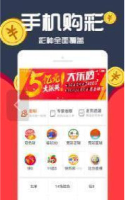 江苏体彩网官网手机版下载，便捷、安全与乐趣的完美结合