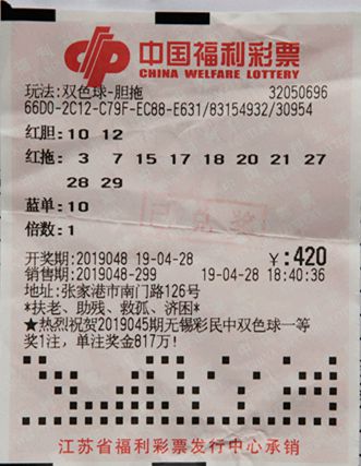 广东福利彩票双色球开奖查询，揭秘中彩之梦的背后与技巧