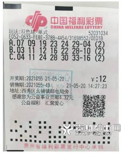 揭阳彩民喜中巨奖，广东最新彩票大奖消息全解析