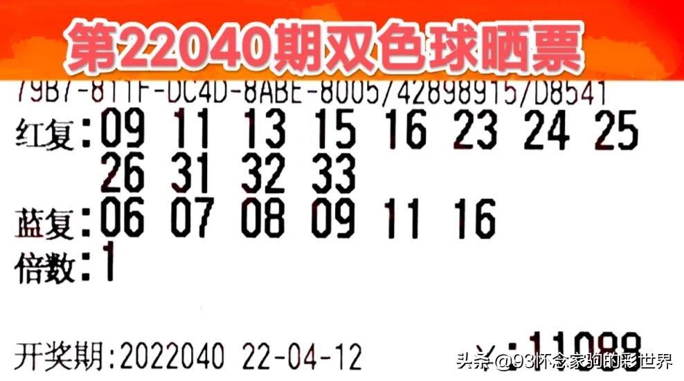 揭秘中国福彩双色球第35期，梦想与现实的碰撞