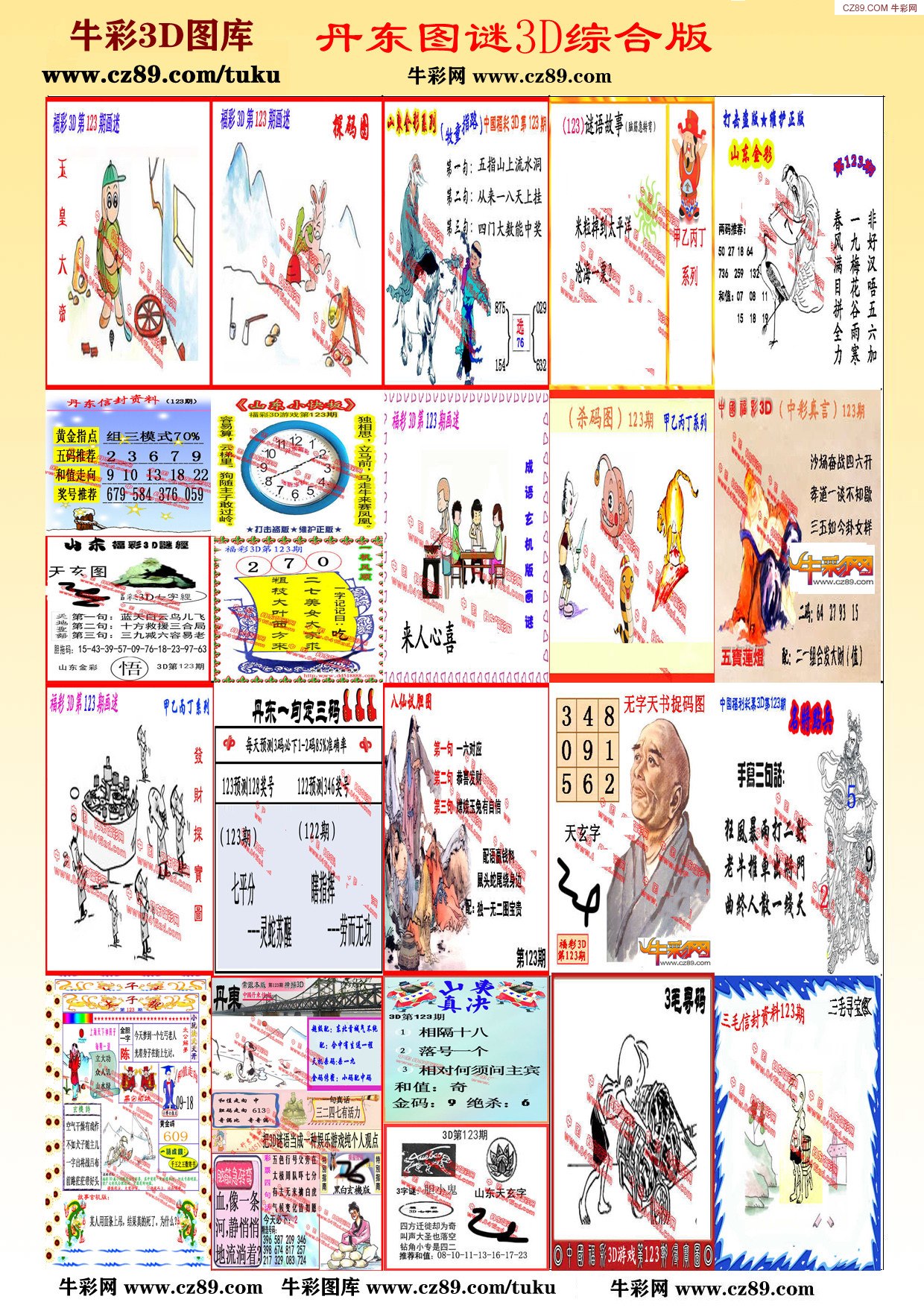 探索今日3D图库与图纸的无限可能