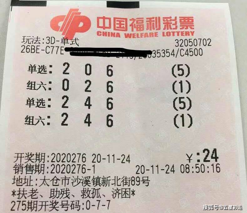 2025年6月2日 第17页